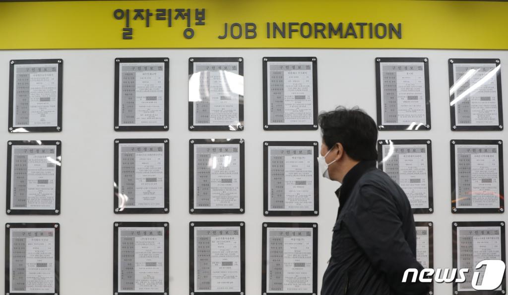 (서울=뉴스1) 허경 기자 = 신종 코로나바이러스 감염증(코로나19) 여파로 3월 실업급여 지급액이 9000억원에 달해 역대 최대치를 기록한 가운데 14일 서울 마포구 서울서부고용복지플러스센터에서 시민들이 일자리정보를 보고 있다.   고용노동부는 지난 13일 발표한 '3월 노동시장 동향'에 따르면 지난달 구직급여 지급액은 8982억원으로, 작년 동월(6397억원)보다 2585억원(40.4%) 급증했다고 밝혔다. 2020.4.14/뉴스1