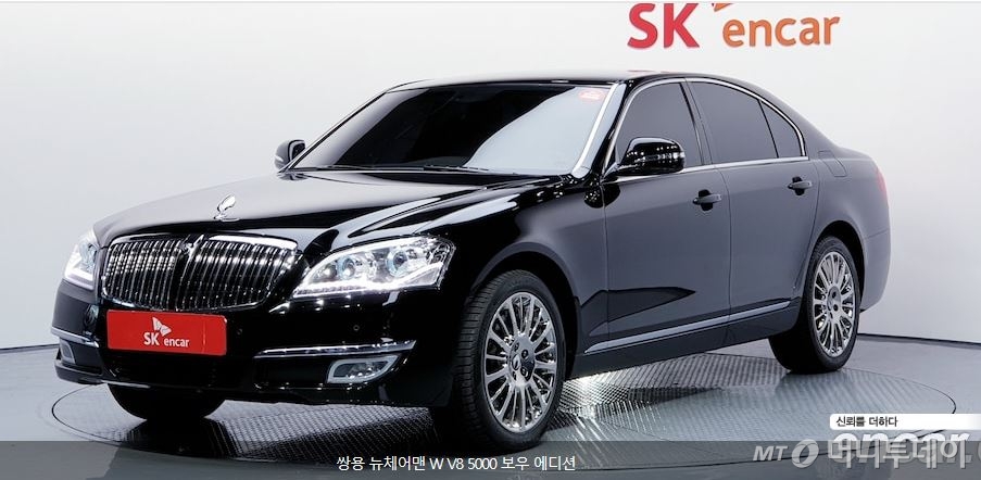 SK엔카닷컴에 중고차 매물로 올라온 이재용 삼성전자 부회장의 체어맨/사진제공=SK엔카닷컴 홈페이지 캡처