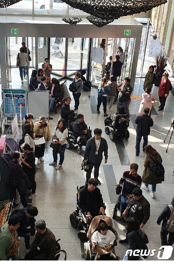 전장연, 2020년예산쟁취위한 농성선포 기자회견 © 뉴스1 서혜림