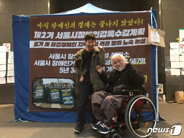 박경석 전장연 대표 © 뉴스1 (박 대표 페이스북 캡처)