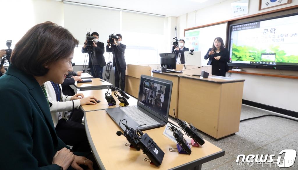 (서울=뉴스1) 허경 기자 = 유은혜 사회부총리 겸 교육부장관이 20일 오전 서울 종로구 국립서울농학교에서 찾아 고등학교 3학년 온라인 문학 수업을 참관하고 있다. 2020.4.20/뉴스1
