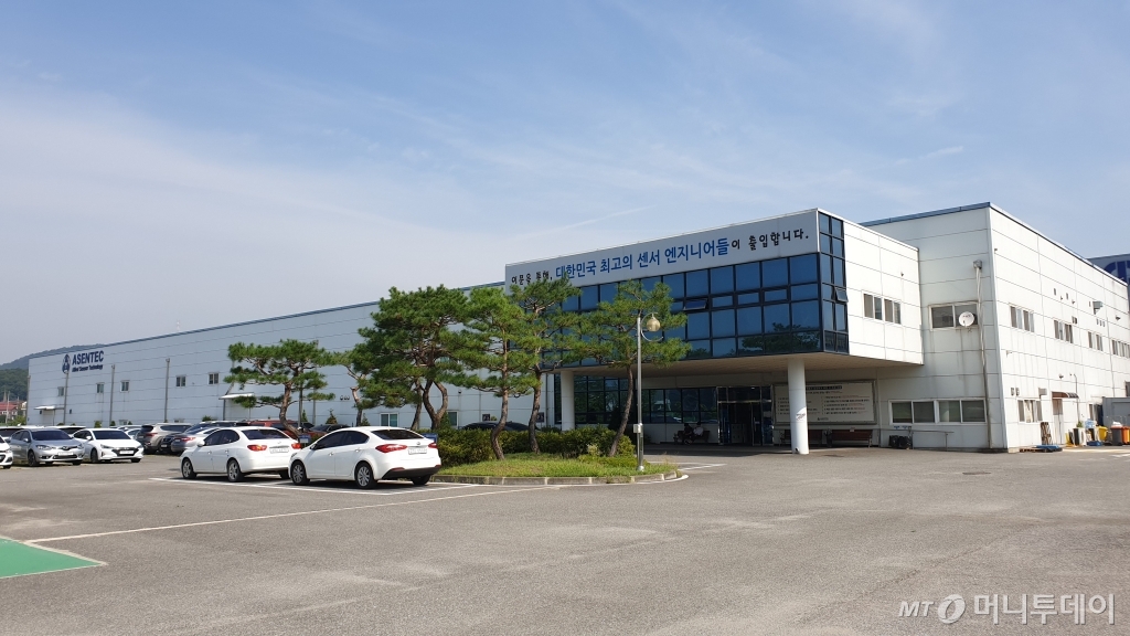 아센텍 충남 아산 본사/사진제공=충남도