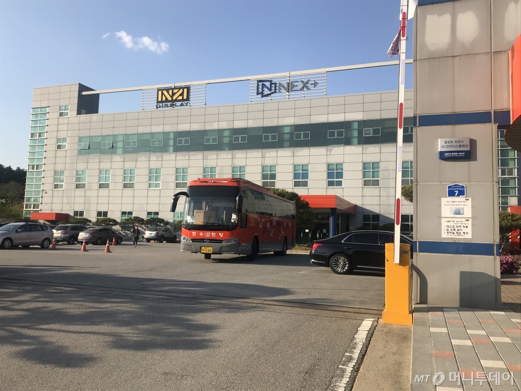 넥스플러스 충남 예산 본사/사진제공=충남도