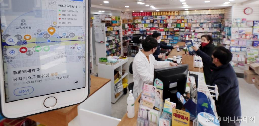 마스크 5부제 시행 첫 주말인 15일 오전 서울 종로구의 한 약국에서 시민들이 마스크를 구매하고 있다.마스크 5부제는 출생년도 끝자리가 1·6이면 월요일, 2·7 화요일, 3·8 수요일, 4·9 목요일 5·10 금요일에 구매할 수 있으며, 주중에 구하지 못한 이들은 주말에 출생년도와 상관 없이 구매할 수 있다. / 사진=김창현 기자 chmt@