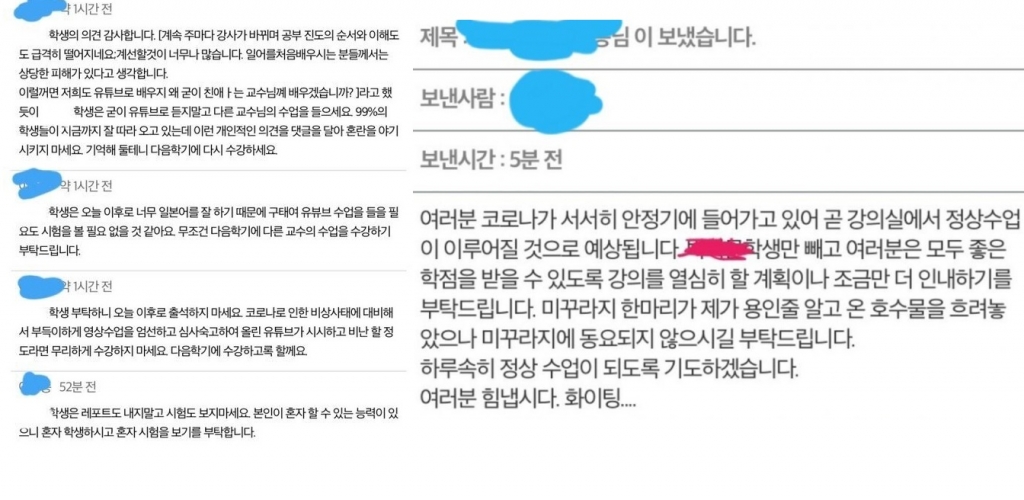 /사진 = 온라인 커뮤니티