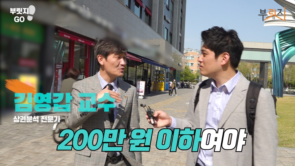 왼쪽부터 김영갑 한양사이버대학교 교수, 최동수 기자 /사진=부릿지 캡쳐