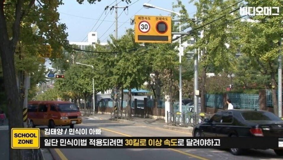 지상파 방송사에서 운영하는 비디오XX 유튜브 채널에서 민식이 아버지 김태양씨의 인터뷰 원본내용을 수정했음을 알리고 있다. 김씨는 인터뷰에서 "일단 민식이법 적용이 되려면 30킬로 이상 속도로 달려야 한다"고 말했다. 이에 시청자들의 항의가 빗발치자 비디오XX  측은 해당 부분을 삭제한 수정본을 하루 뒤 새로올렸다./사진=유튜브 비디오XX 캡쳐