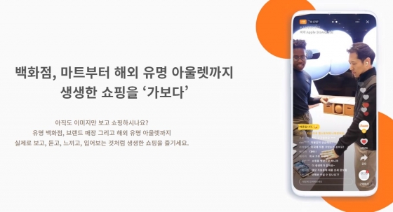 /사진제공=소스라이브