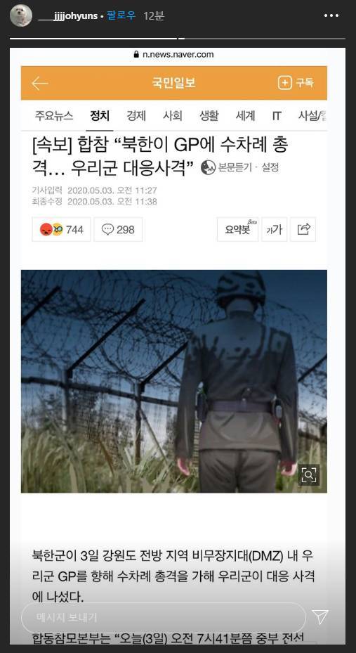 /사진=온라인 커뮤니티 갈무리