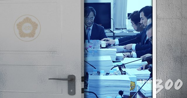 더불어민주당 전해철, 미래통합당 이종배, 민생당 김광수 예결위 간사가 17일 서울 여의도 국회에서 코로나19 추경안과 관련해 논의하고 있다.