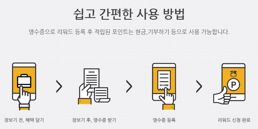 /사진제공= 캐시카우 홈페이지 캡쳐