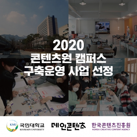 사진제공=메인콘텐츠
