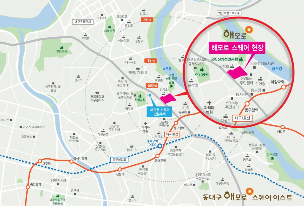 동대구 해모로 스퀘어 이스트 로고 /사진제공=한진중공업