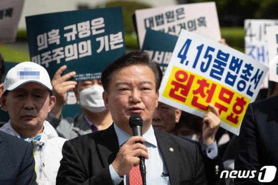 미래통합당 민경욱 의원이 7일 서울 서초구 대법원 앞에서 열린 4.15총선 부정선거에 따른 선거무효소송 대법원 소장제출 및 기자회견에서 발언하고 있다./사진 제공=뉴스1