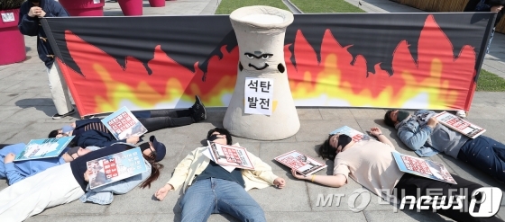 (서울=뉴스1) 김진환 기자 = 29일 오전 서울 세종로 광화문광장 이순신 장군 동상 앞에서 서울환경운동연합의 주최로 열린 석탄발전소 퇴출 촉구 기자회견에서 참가자들이 퍼포먼스를 하고 있다. 2020.4.29/뉴스1  <저작권자 ⓒ 뉴스1코리아, 무단전재 및 재배포 금지>