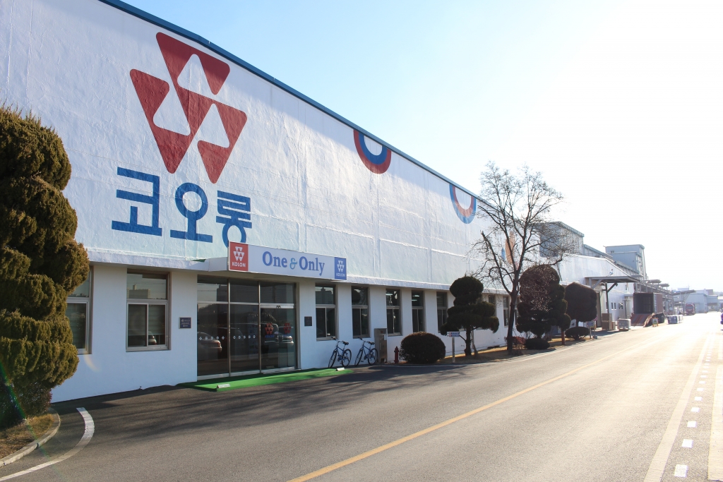 코오롱인더스트리 경산 공장 전경. /사진제공=코오롱그룹