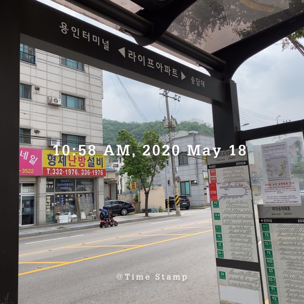 쉼터에 가기 전 마지막 버스정거장. 배차간격이 짧게는 50분, 길게는 2시간 넘게 걸리기도 했다./사진=남형도 기자