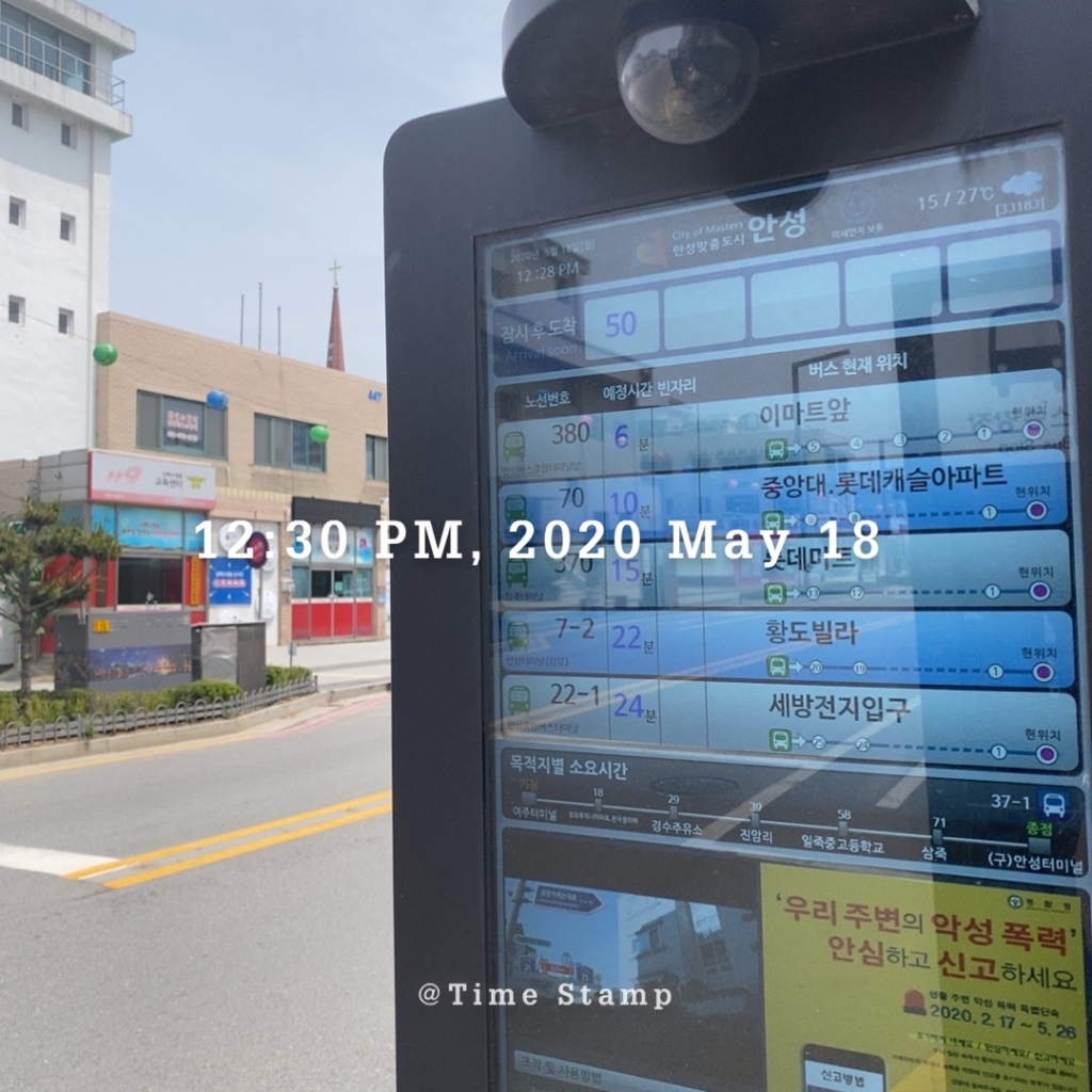 안성 위안부 쉼터 마당 전경./사진=남형도 기자