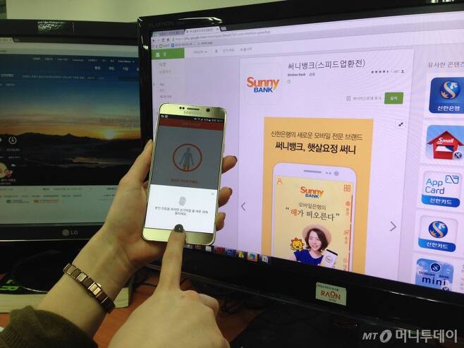 라온시큐어의 생체인증 기반 전자인증서 서비스. /사진=라온시큐어