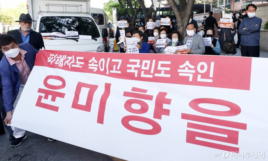 전국 일제피해자 단체장 협의회 회원들이 13일 서울 종로구 옛 일본대사관 앞에서 윤미향 전 정의기억연대 이사장 규탄 기자회견에서 구호를 외치고 있다. / 사진=김휘선 기자 hwijpg@