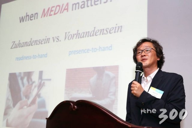 신진욱 중앙대 교수가 21일 서울 여의도 국회 의원회관 대회의실에서 열린 머니투데이 주최 새로운 21대 국회를 위한 '대한민국4.0포럼'에서 '진영에 갇힌 대한민국 현실'에 대해 주제발표를 하고 있다.