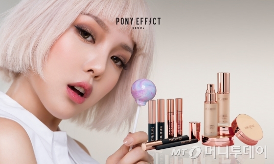 미미박스 포니이펙트, 모델 유튜버 포니 / 사진제공=미미박스  (사진은 기사와 관련 없음)
