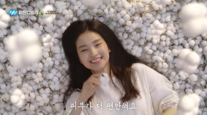 한 대형마트에 비치된, 1개에 790원짜리 생리대. 하루에 5개씩, 한 달에 30개만 써도 2만3700원씩 든다./사진=남형도 기자
