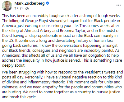 마크 저커버그 페이스북 최고경영자(CEO). /사진=AFP