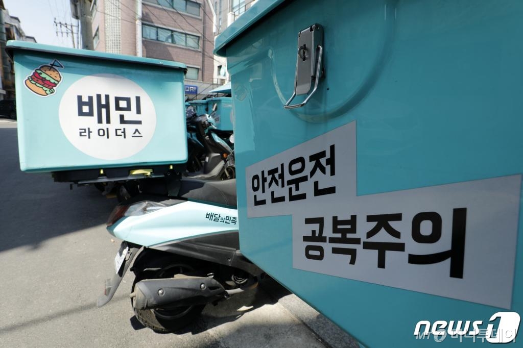 (서울=뉴스1) 안은나 기자 = 6일 서울 마포구 배민라이더스 중부지사에 배달 오토바이가 줄지어 서있다. ‘배달의 민족’ 운영사인 우아한 형제들은 이달 1일부터 광고수수료를 기존 월 8만8000원 정액에서 건당 부과방식인 정률제(매출의 5.8%(기존 6.8%))로 변경했다. 이와 관련해 이재명 경기도지사는 “모두가 어려운 시기, 특히 자영업자들의 고통이 극심한 이때 배달의 민족 등 배달앱 업체들이 독점적 지위를 이용해 일방적 이용료 인상으로 과도한 이윤을 추구하며, 자영업자들을 나락으로 내 몰고 있다”고 비판하며 소상공인 보호를 위헤 공공앱 개발 긴급회의를 가진 뒤 구체적 실행방안을 내놓을 예정이라고 밝혔다. 우아한 형제들은 이에 수수료 5.8%가 전세계에서 가장 낮은 수수료이며, 많은 울트라콜을 독식해온 소수업체를 배제함으로써 나머지 업체들이 혜택을 볼 수 있다고 반박하고 있다. 2020.4.6/뉴스1