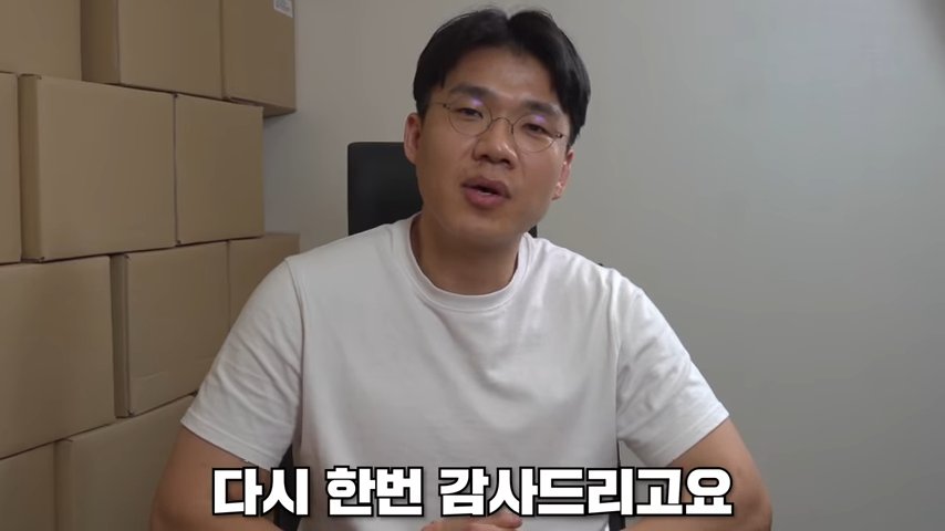 유튜브 크리에이터 보겸 / 사진=유튜브 캡처