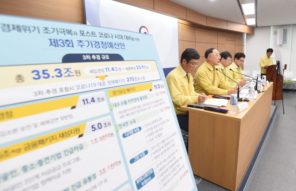 홍남기 부총리 겸 기획재정부 장관이 지난 5월 29일 정부세종청사에서 3차 추가경정예산안 관련 사전브리핑을 했다./사진=기획재정부