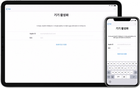 애플의 킬 스위치인 활성화 잠금 상태 화면