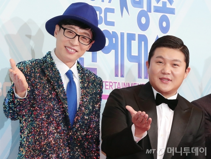  방송인 유재석, 조세호가 29일 오후 서울 마포구 상암동 MBC사옥에서 열린 '2019 MBC 방송연예대상 시상식' 포토월에서 포즈를 취하고 있다. / 사진=김창현 기자 chmt@