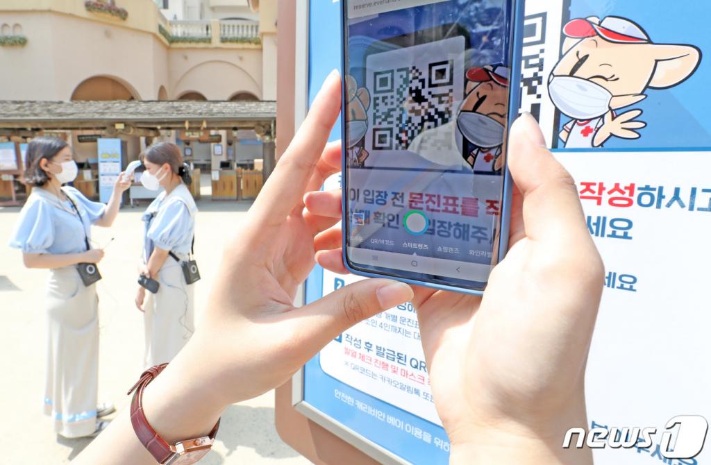 지난 4일 오후 경기도 용인시 캐리비안 베이에서 직원들이 모바일 문진 시스템을 점검하고 있다. 캐리비안 베이는 최근 정부에서 발표한 워터파크 방역 지침과 세계워터파크협회(WWA)에서 내놓은 방안을 종합해, 이용 인원을 대폭 제한하는 등의 고강도 안전 이용 가이드를 마련하고 5일부터 부분 개장한다. /사진=뉴스1