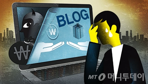 임종철 디자이너 / 사진=임종철 디자이너