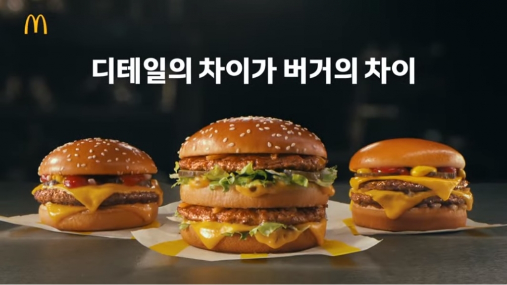 앤토니 마티네즈 한국맥도날드 대표가 10일 맥도날드 공식 유튜브 채널에서 공개한 '베스트 버거로의 초대: 앤토니 마티네즈 대표의 메시지'에 출연한 모습. /사진=유튜브 영상 캡처