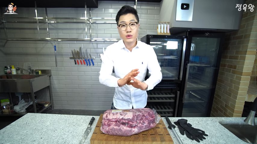 /사진=정육왕 유튜브 캡처