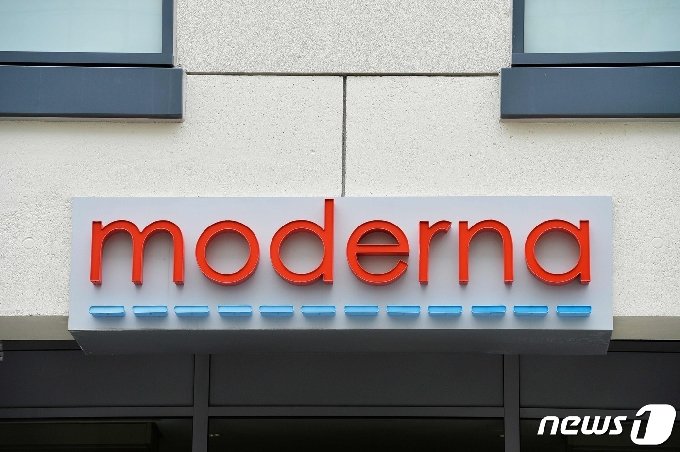 미국 바이오 업체 모더나. © AFP=뉴스1