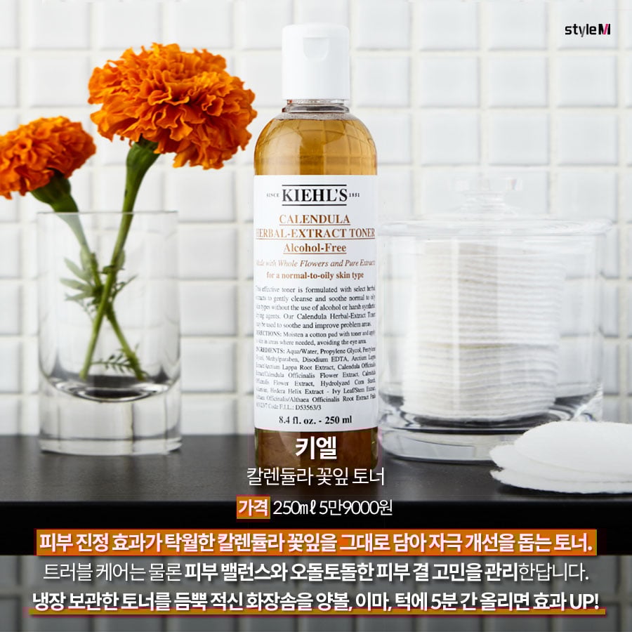 /사진제공=키엘