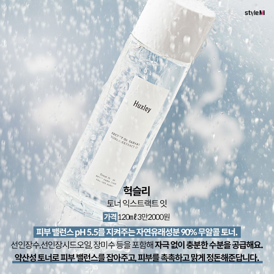 /사진제공=헉슬리