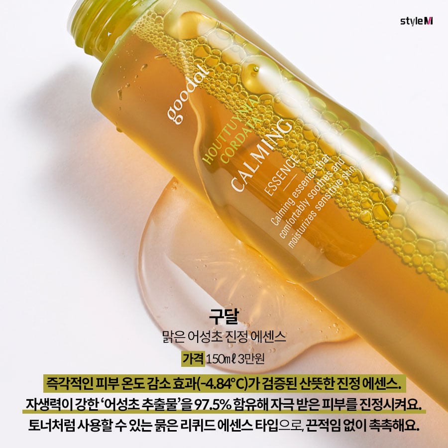 /사진제공=구달