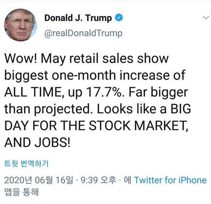 /사진=트위터 캡쳐