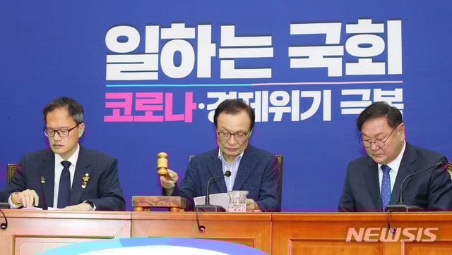 이해찬 더불어민주당 대표가 17일 서울 여의도 국회에서 열린 더불어민주당 최고위원회의에 참석해 개회를 선언하고 있다. /사진=뉴시스.