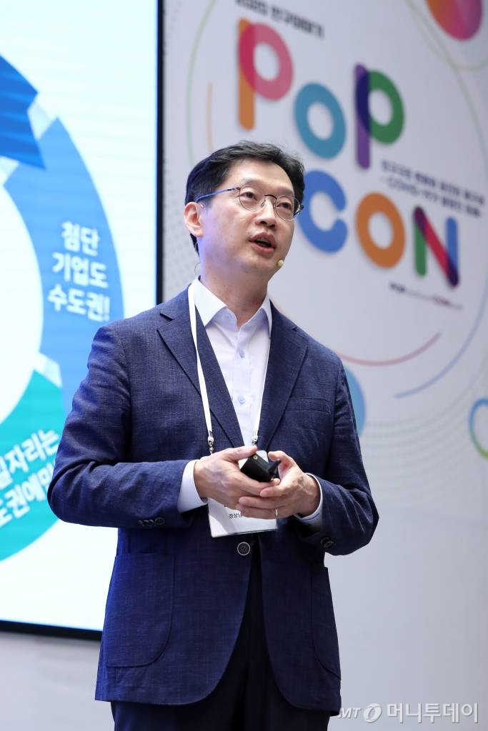 김경수 경남도지사가 17일 오후 서울 송파구 롯데월드타워 Sky31컨벤션에서 열린 머니투데이 주최 '2020 인구이야기 팝콘(PopCon)'에서 '수도권 블랙홀을 넘어설 新공간전략 동남권 메가시티' 주제발표를 하고 있다. / 사진=이기범 기자 leekb@