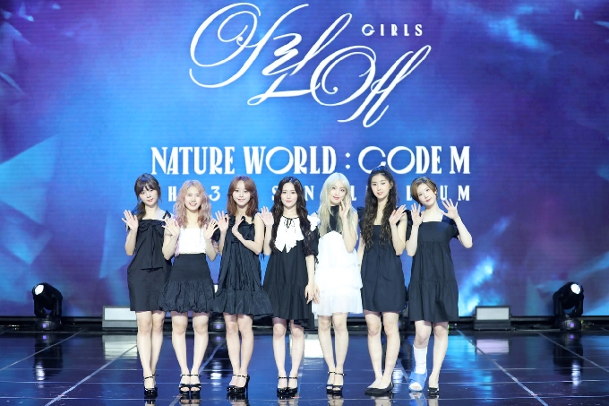 n.CH엔터테인먼트 © 뉴스1