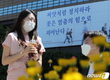 (서울=뉴스1) 구윤성 기자 = 1일 서울 광화문 교보생명빌딩에 광화문 글판 여름편이 걸려 있다. 광화문 글판 여름편 "씨앗처럼 정지하라 꽃은 멈춤의 힘으로 피어난다" 문안은 백무산 시인의 '정지의 힘'에서 발췌했다. 누구에게나 도약을 위한 멈춤의 시간이 필요함을 기억하자는 메시지를 담았다. 2020.6.1/뉴스1