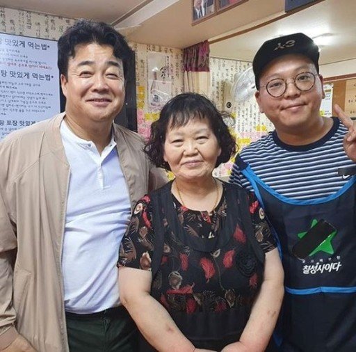 /사진=포방터 홍탁집 사장 인스타그램 캡처