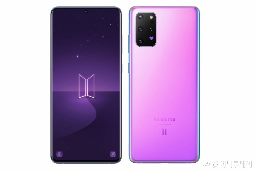 삼성전자 '갤럭시20+ BTS  에디션' / 사진제공=삼성전자