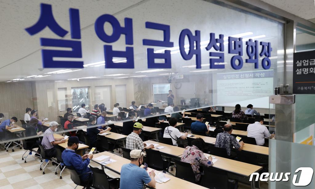 지난달 15일 오전 서울 중구 서울고용복지플러스센터를 찾은 구직자들이 실업급여에 대한 설명을 듣고 있다. /사진=뉴스1