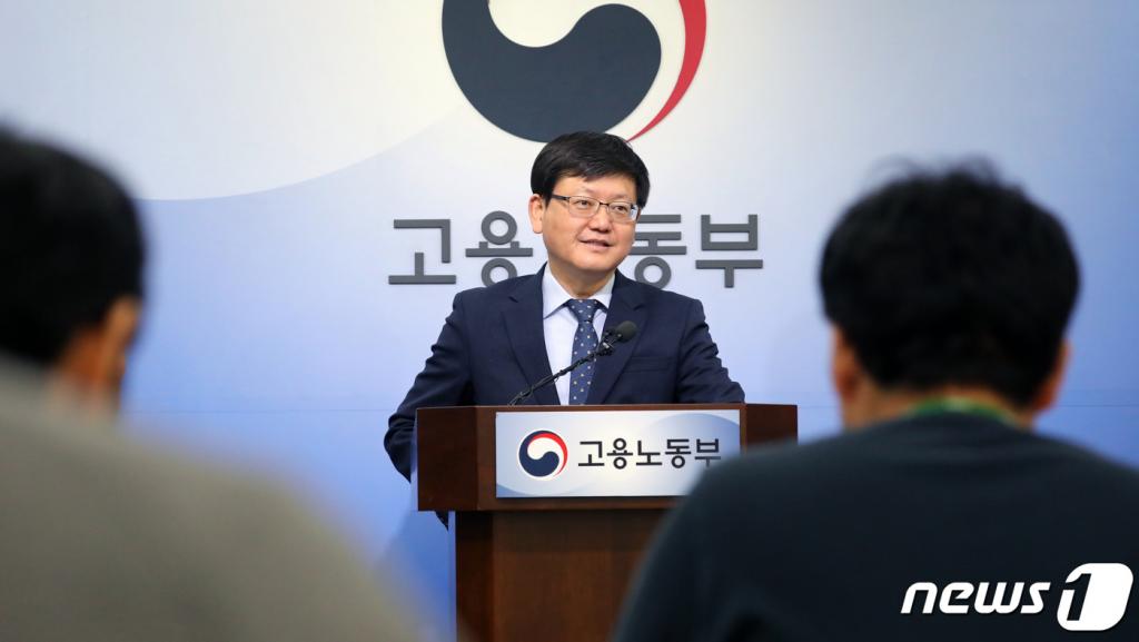 (세종=뉴스1) 장수영 기자 = 임서정 고용노동부 차관이 3일 정부세종청사 고용부 브리핑실에서 공공부문 정규직 전환 정책 추진경과 및 성과 브리핑을 하고 있다. 고용부는 기간제 약 7만 3000명, 파견·용역 약 12만명 등 비정규직 근로자를 정규직으로 전환했으며 복리후생적 금품을 지급해 처우개선을 추진했다고 밝혔다. 2020.2.3/뉴스1